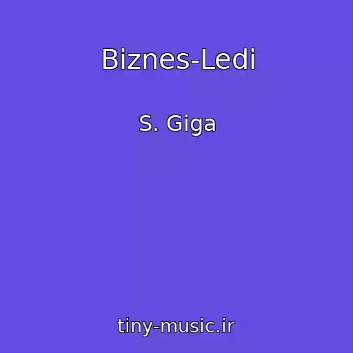 کاور آهنگ Bіznes-Ledі از S. Gіga