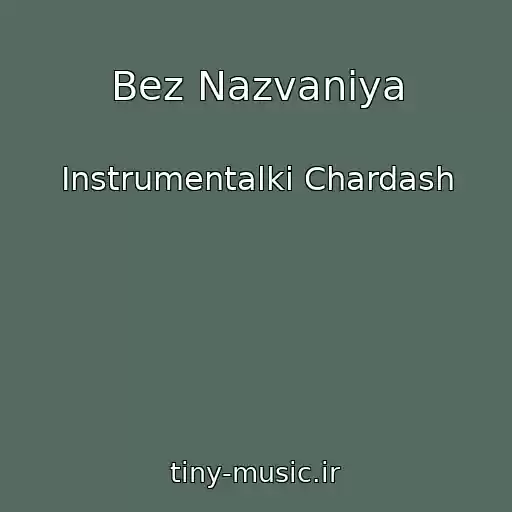 کاور آهنگ Bez Nazvaniya از Instrumentalki Chardash