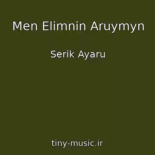 کاور آهنگ Men Elimnin Aruymyn از Serik Ayaru