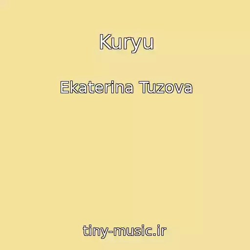 کاور آهنگ Kuryu از Ekaterina Tuzova