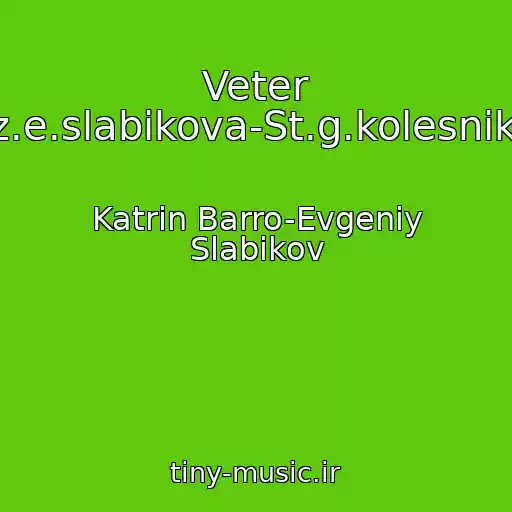 کاور آهنگ Veter (Muz.e.slabikova-St.g.kolesnikova) از Katrin Barro-Evgeniy Slabikov