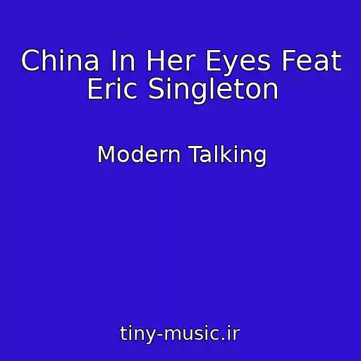 کاور آهنگ China In Her Eyes Feat Eric Singleton از Modern Talking