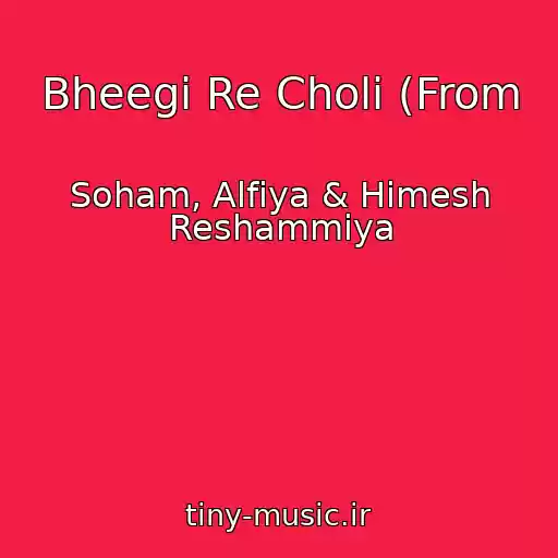 کاور آهنگ Bheegi Re Choli (From از Soham, Alfiya & Himesh Reshammiya