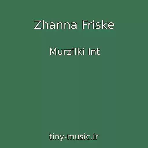 کاور آهنگ Zhanna Friske از Murzilki Int