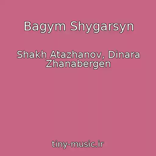 کاور آهنگ Bagym Shygarsyn از Shakh Atazhanov, Dinara Zhanabergen