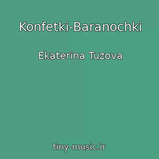 کاور آهنگ Konfetki-Baranochki از Ekaterina Tuzova