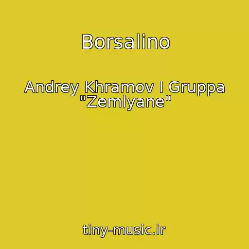 کاور آهنگ Borsalino از Andrey Khramov I Gruppa "Zemlyane"