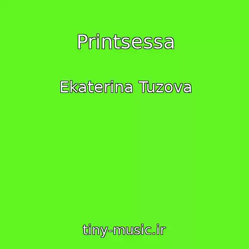 کاور آهنگ Printsessa از Ekaterina Tuzova