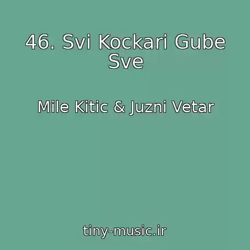 کاور آهنگ 46. Svi Kockari Gube Sve از Mile Kitic & Juzni Vetar