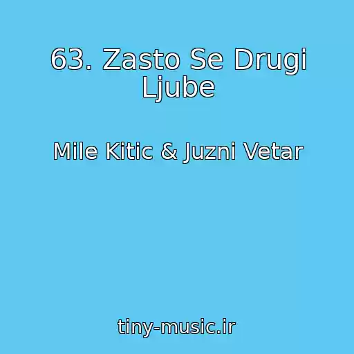 کاور آهنگ 63. Zasto Se Drugi Ljube از Mile Kitic & Juzni Vetar