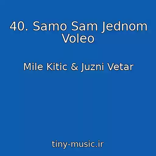 کاور آهنگ 40. Samo Sam Jednom Voleo از Mile Kitic & Juzni Vetar