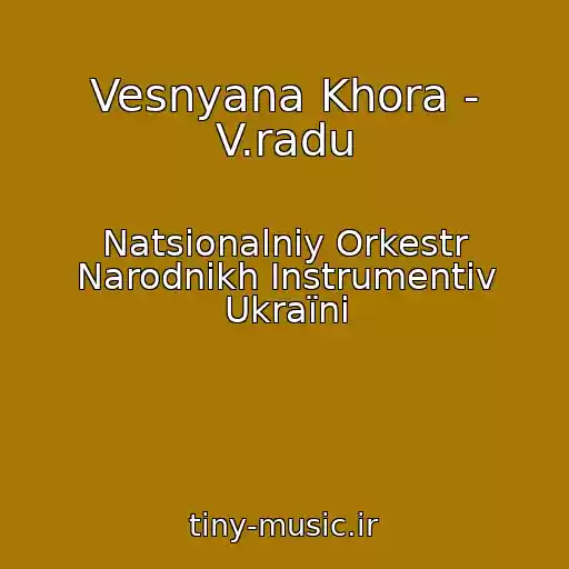 کاور آهنگ Vesnyana Khora - V.radu از Natsіonalniy Orkestr Narodnikh Іnstrumentіv Ukraїni