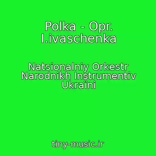 کاور آهنگ Polka - Opr. І.іvaschenka از Natsіonalniy Orkestr Narodnikh Іnstrumentіv Ukraїni