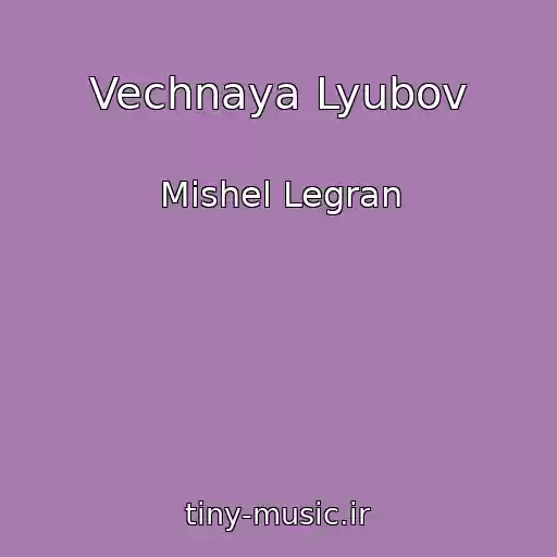کاور آهنگ Vechnaya Lyubov از Mishel Legran