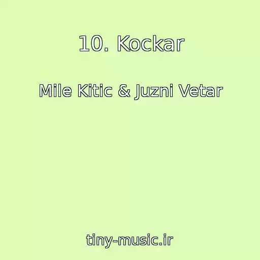 کاور آهنگ 10. Kockar از Mile Kitic & Juzni Vetar