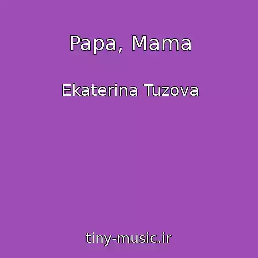 کاور آهنگ Papa, Mama از Ekaterina Tuzova