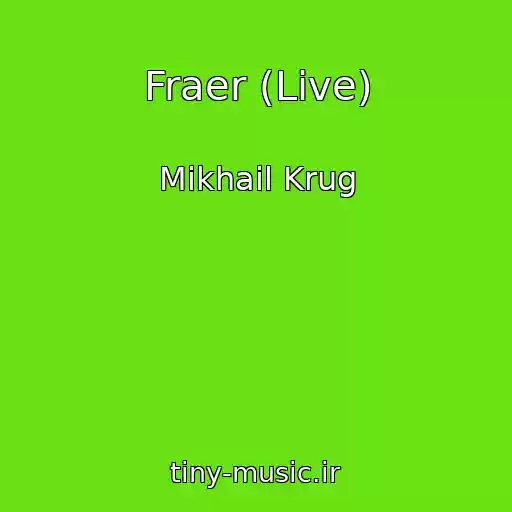 کاور آهنگ Fraer (Live) از Mikhail Krug