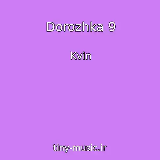 کاور آهنگ Dorozhka 9 از Kvin