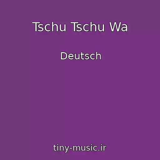 کاور آهنگ Tschu Tschu Wa از Deutsch