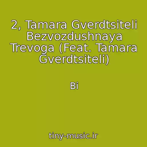 کاور آهنگ 2, Tamara Gverdtsiteli Bezvozdushnaya Trevoga (Feat. Tamara Gverdtsiteli) از Bi