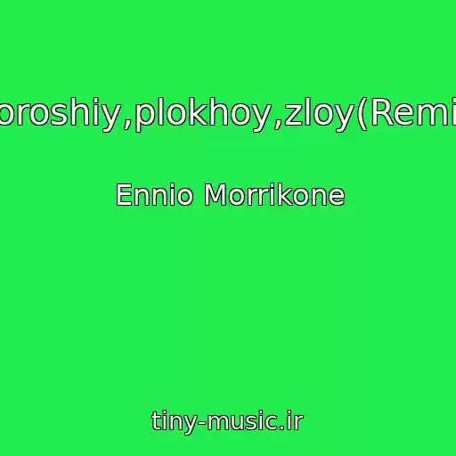 کاور آهنگ Khoroshiy,plokhoy,zloy(Remiks) از Ennio Morrikone