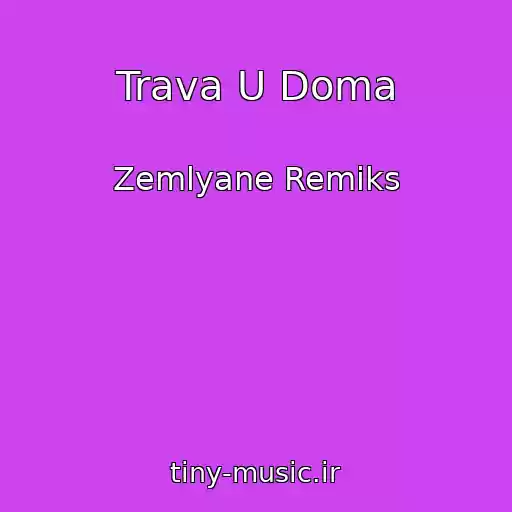 کاور آهنگ Trava U Doma از Zemlyane Remiks