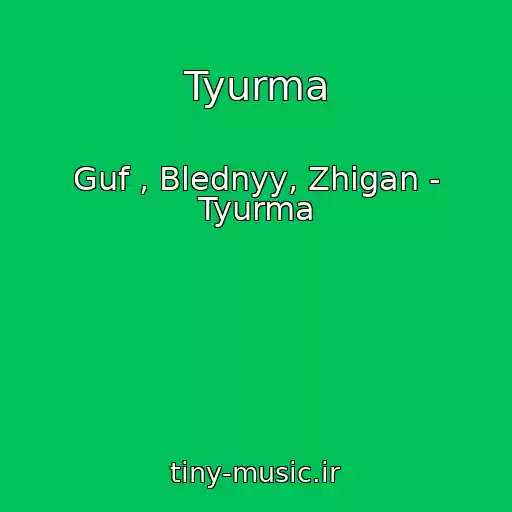 کاور آهنگ Tyurma از Guf , Blednyy, Zhigan - Tyurma