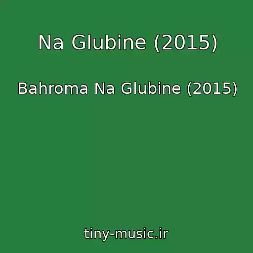 کاور آهنگ Na Glubine (2015) از Bahroma Na Glubine (2015)