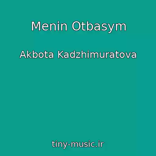 کاور آهنگ Menin Otbasym از Akbota Kadzhimuratova