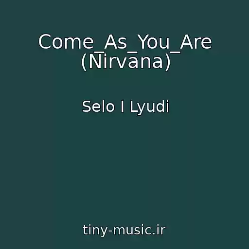 کاور آهنگ Come_As_You_Are (Nirvana) از Selo I Lyudi