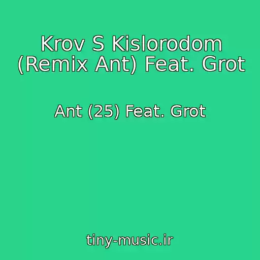 کاور آهنگ Krov S Kislorodom (Remix Ant) Feat. Grot از Ant (25) Feat. Grot