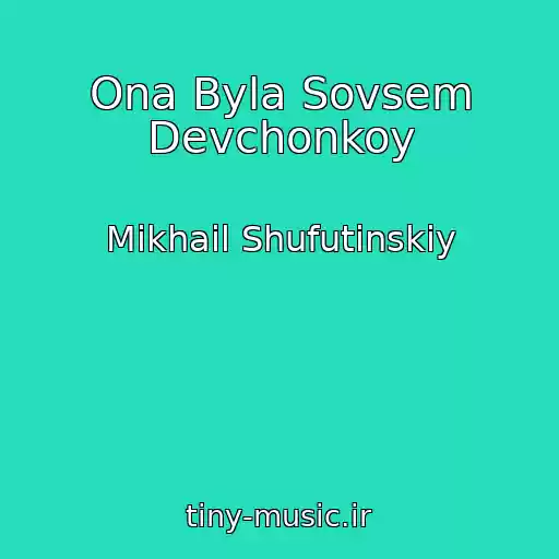 کاور آهنگ Ona Byla Sovsem Devchonkoy از Mikhail Shufutinskiy