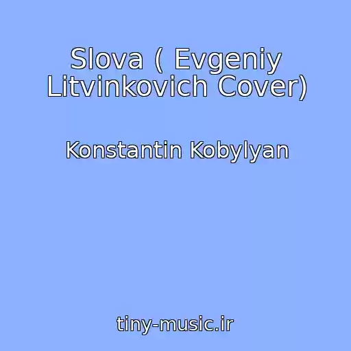 کاور آهنگ Slova ( Evgeniy Litvinkovich Cover) از Konstantin Kobylyan