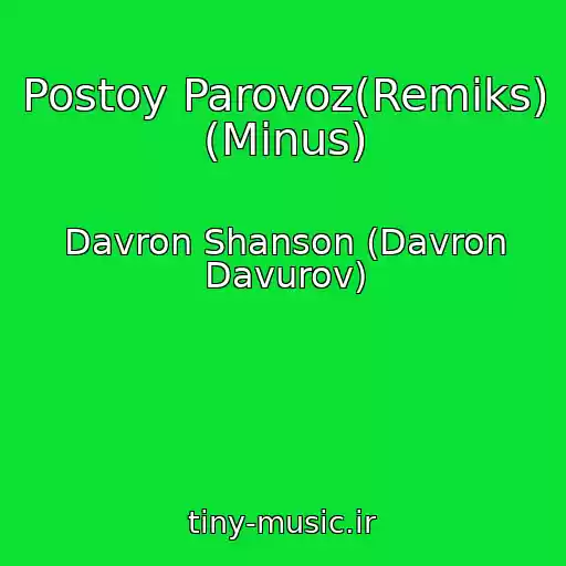 کاور آهنگ Postoy Parovoz(Remiks) (Minus) از Davron Shanson (Davron Davurov)