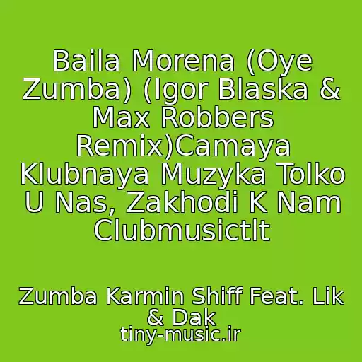 کاور آهنگ Baila Morena (Oye Zumba) (Igor Blaska & Max Robbers Remix)Camaya Klubnaya Muzyka Tolko U Nas, Zakhodi K Nam Clubmusictlt از Zumba Karmin Shiff Feat. Lik & Dak