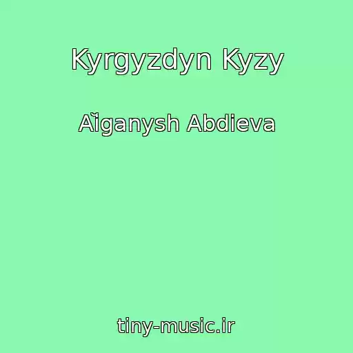 کاور آهنگ Kyrgyzdyn Kyzy از Aĭganysh Abdieva