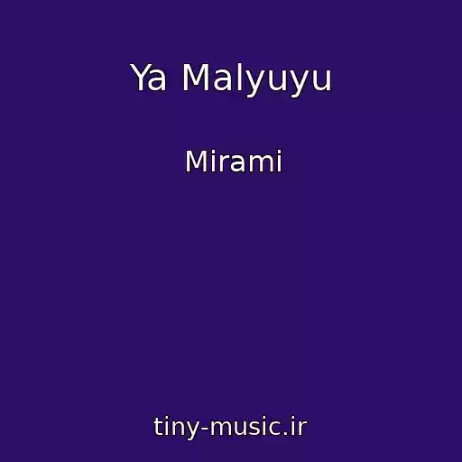 کاور آهنگ Ya Malyuyu از Mirami