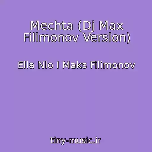کاور آهنگ Mechta (Dj Max Filimonov Version) از Ella Nlo I Maks Filimonov