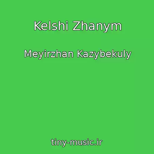 کاور آهنگ Kelshi Zhanym از Meyirzhan Kazybekuly