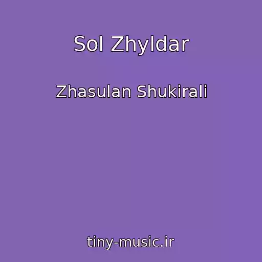 کاور آهنگ Sol Zhyldar از Zhasulan Shukirali
