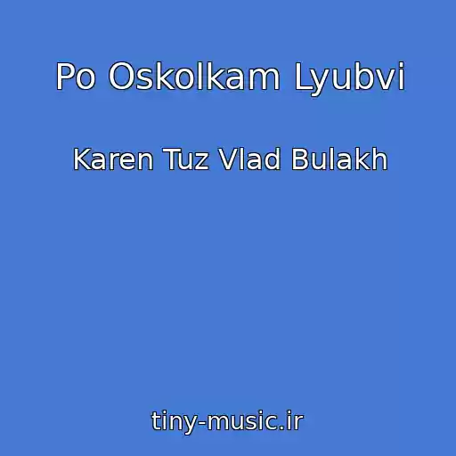 کاور آهنگ Po Oskolkam Lyubvi از Karen Tuz Vlad Bulakh