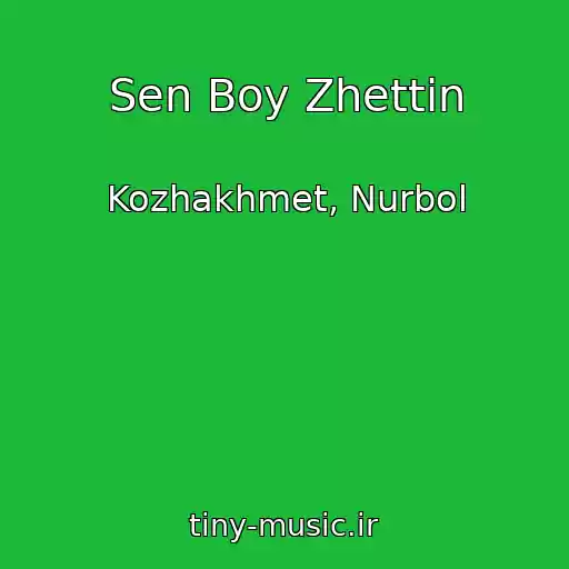 کاور آهنگ Sen Boy Zhettin از Kozhakhmet, Nurbol