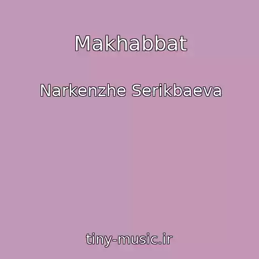 کاور آهنگ Makhabbat از Narkenzhe Serikbaeva