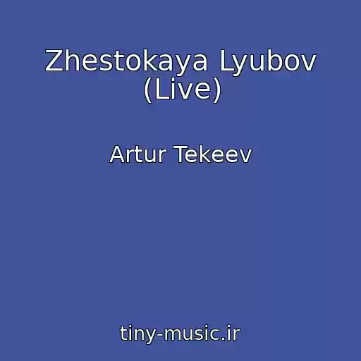 کاور آهنگ Zhestokaya Lyubov (Live) از Artur Tekeev