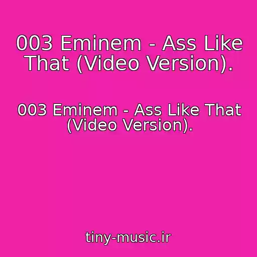 کاور آهنگ 003 Eminem - Ass Like That (Video Version). از 003 Eminem - Ass Like That (Video Version).