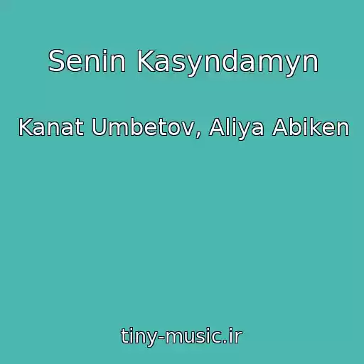 کاور آهنگ Senin Kasyndamyn از Kanat Umbetov, Aliya Abiken