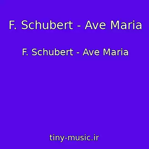 کاور آهنگ F. Schubert - Ave Maria از F. Schubert - Ave Maria