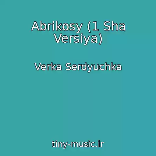 کاور آهنگ Abrikosy (1 Sha Versіya) از Verka Serdyuchka