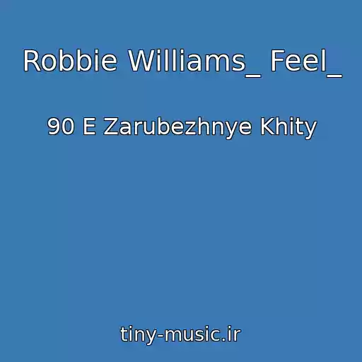کاور آهنگ Robbie Williams_ Feel_ از 90 E Zarubezhnye Khity