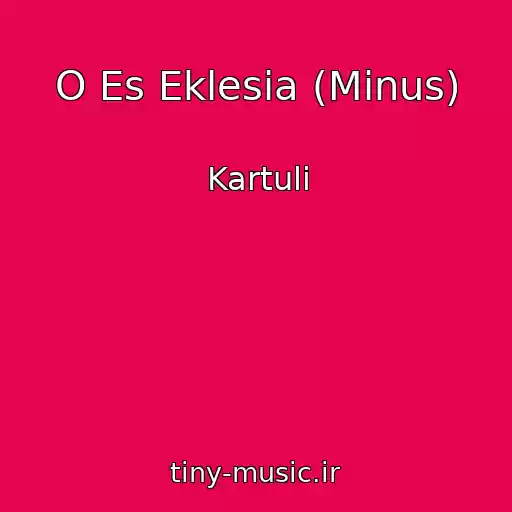 کاور آهنگ O Es Eklesia (Minus) از Kartuli